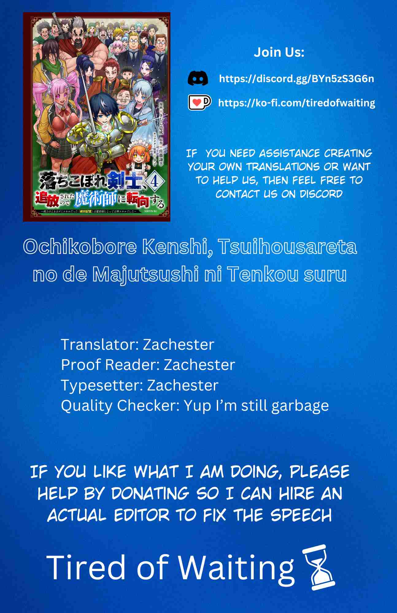 Ochikobore Kenshi, Tsuihousareta no de Majutsushi ni Tenkou suru - Kenshi no Toki wa Gomi Skill datta 