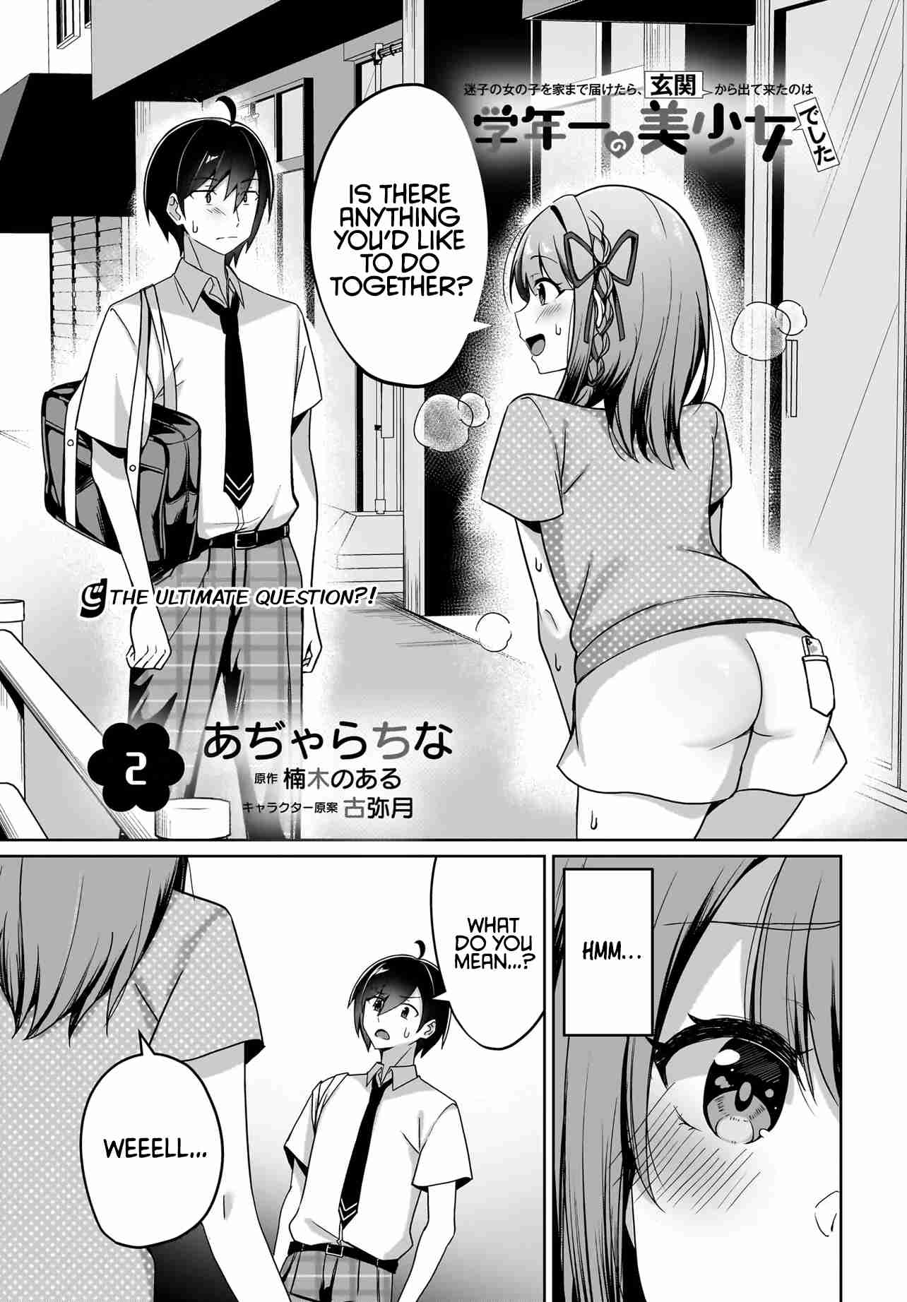 Maigo no Onnanoko o Ie Made Todoketara, Genkan kara Detekita no wa Gakunen Ichi no Bishoujo deshita 2