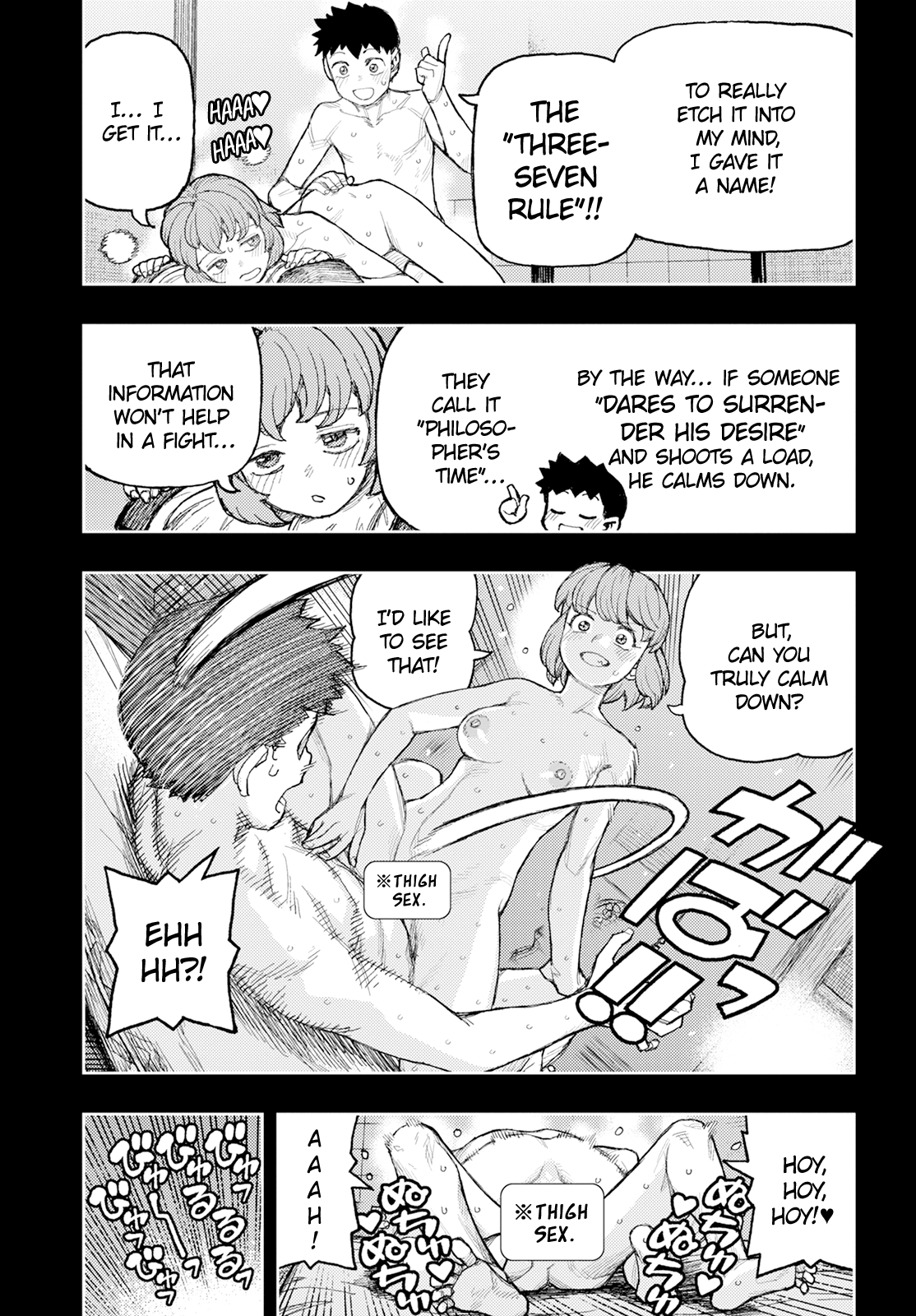 Tsugumomo Vol.33 Chapter 164