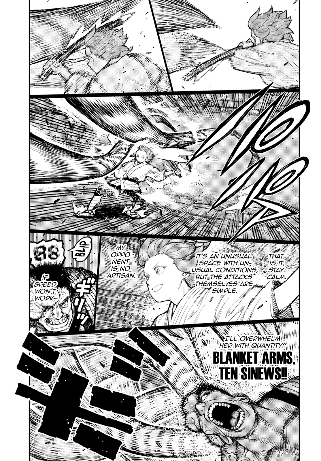 Tsugumomo Vol.33 Chapter 164