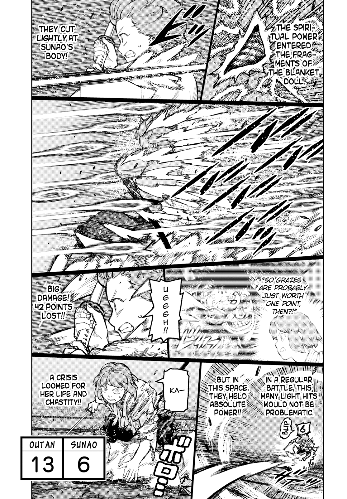 Tsugumomo Vol.33 Chapter 164
