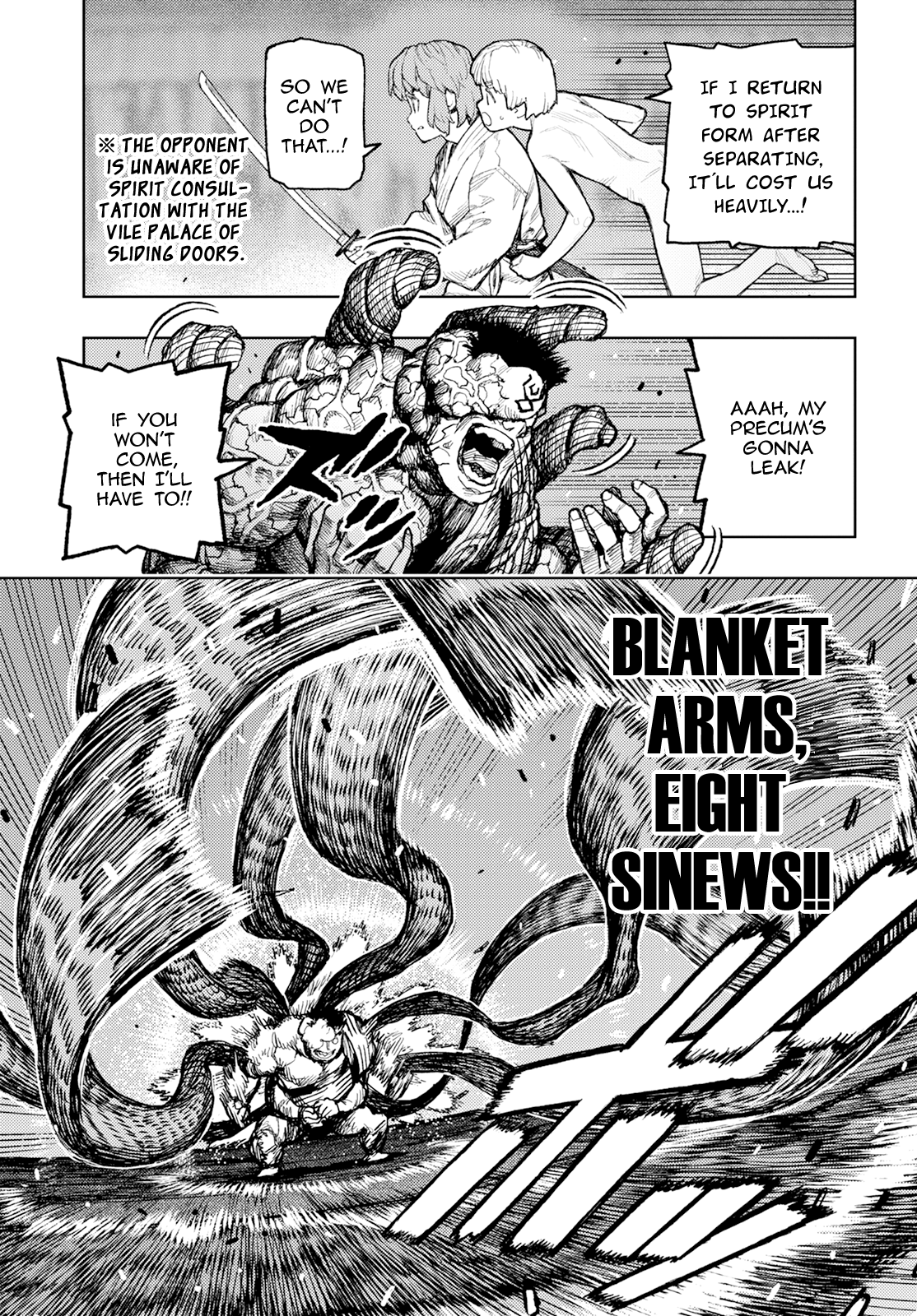 Tsugumomo Vol.33 Chapter 164