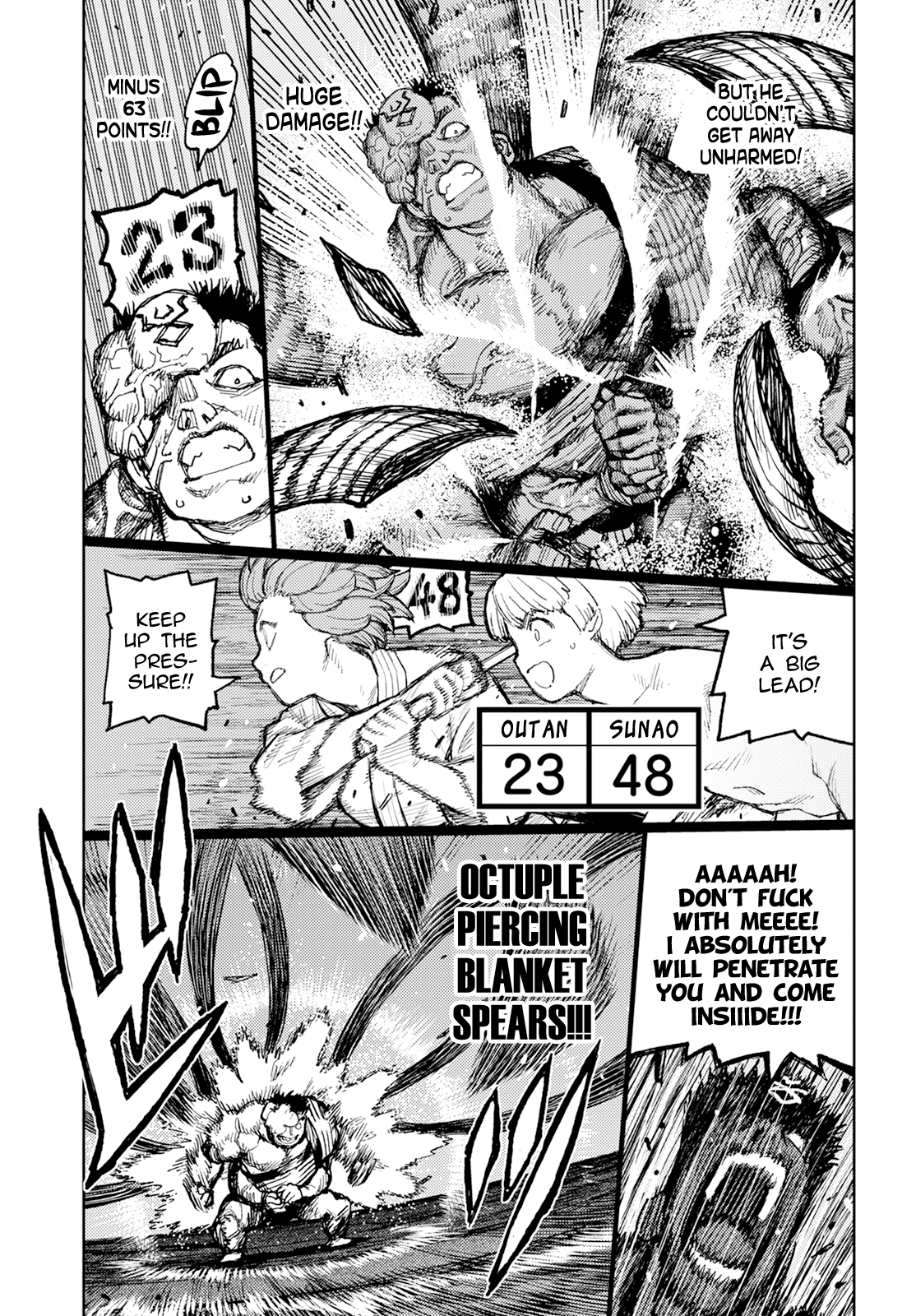 Tsugumomo Vol.33 Chapter 164.1