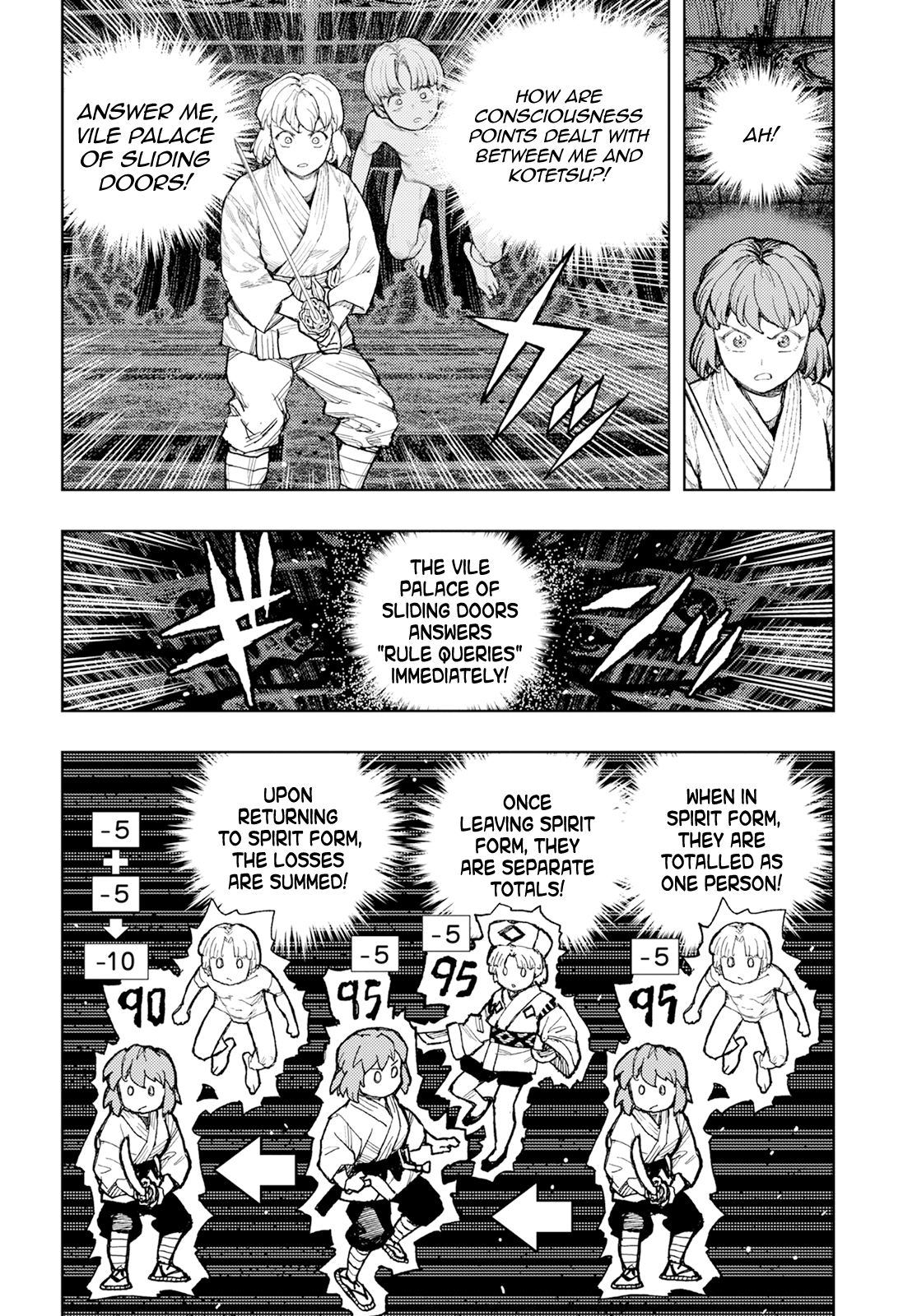 Tsugumomo Vol.33 Chapter 164.1