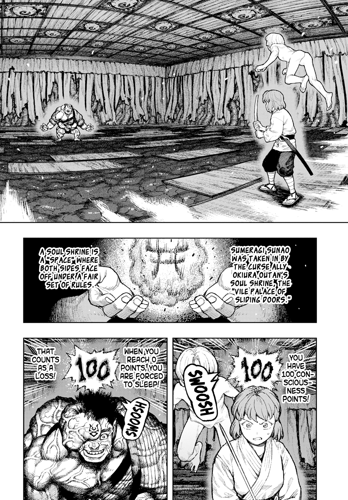 Tsugumomo Vol.33 Chapter 164.1