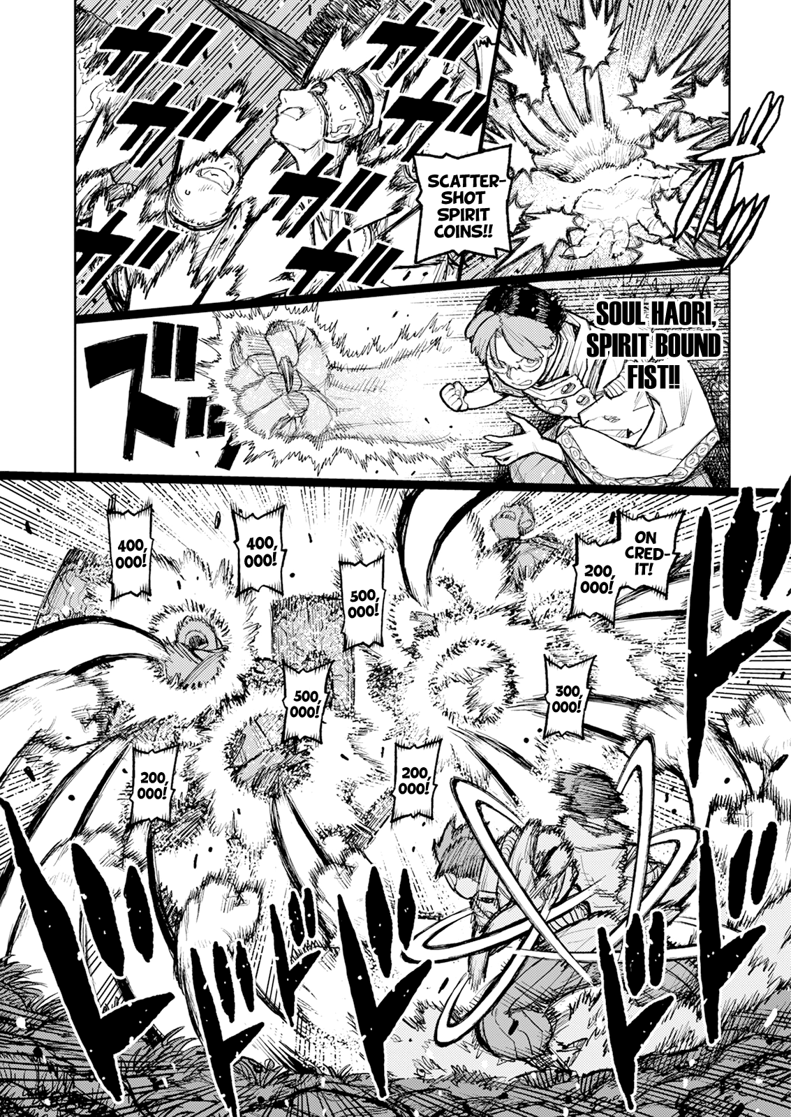 Tsugumomo Vol.33 Chapter 166