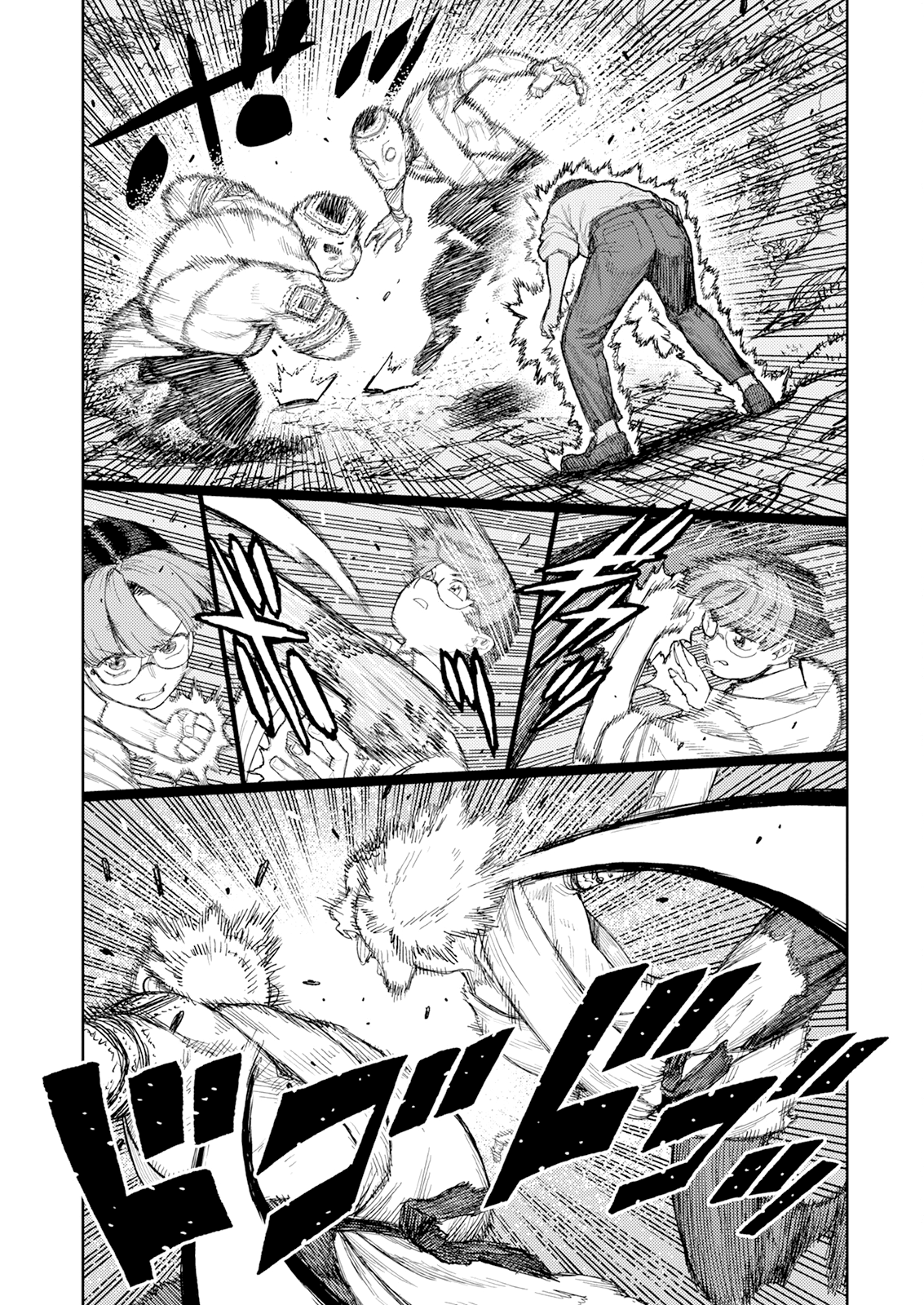 Tsugumomo Vol.33 Chapter 166