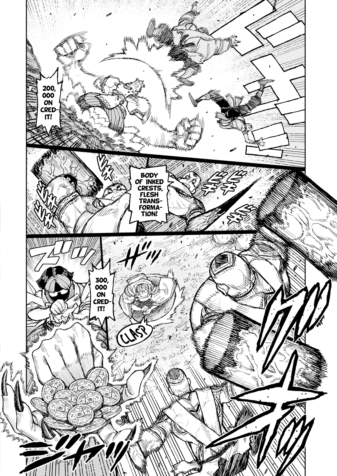 Tsugumomo Vol.33 Chapter 166