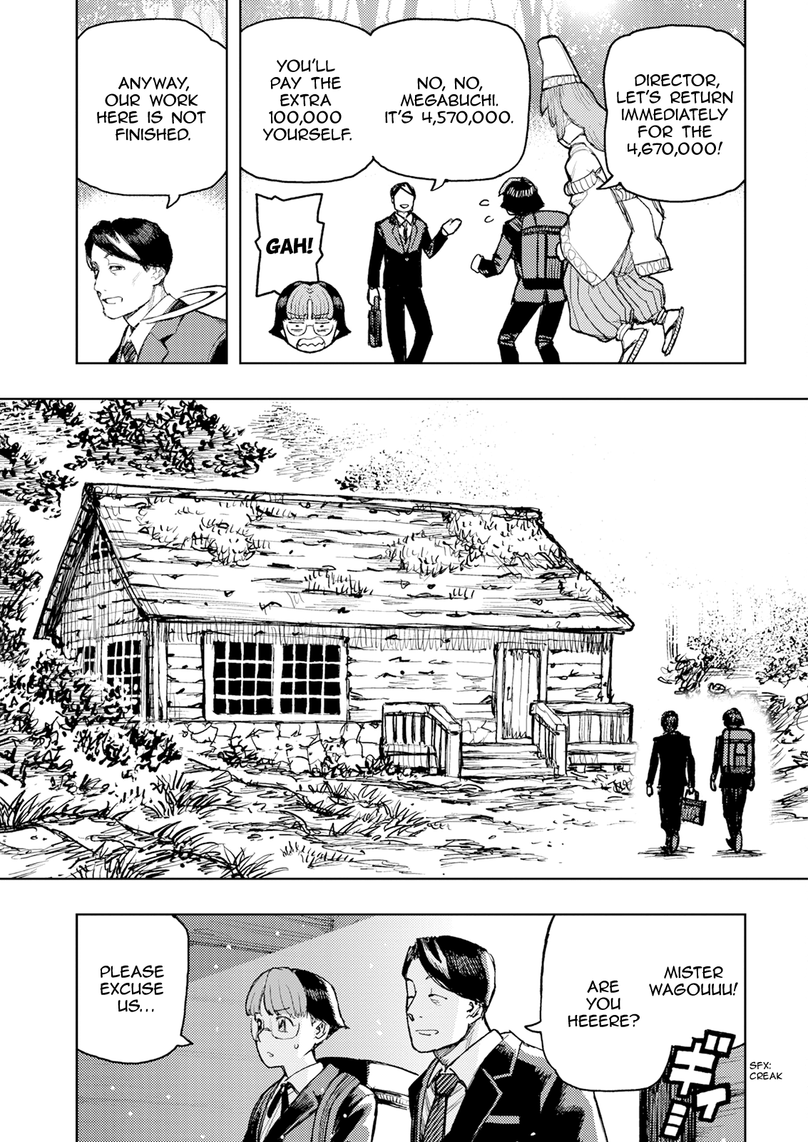 Tsugumomo Vol.33 Chapter 166