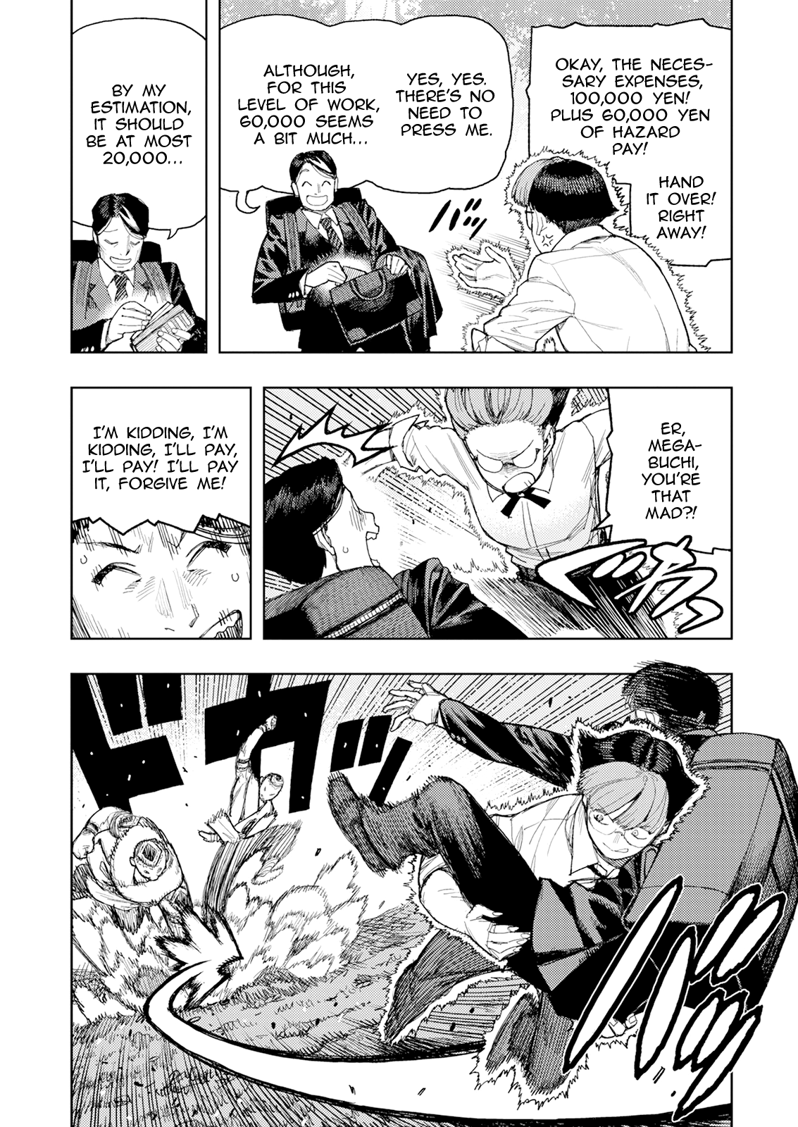 Tsugumomo Vol.33 Chapter 166