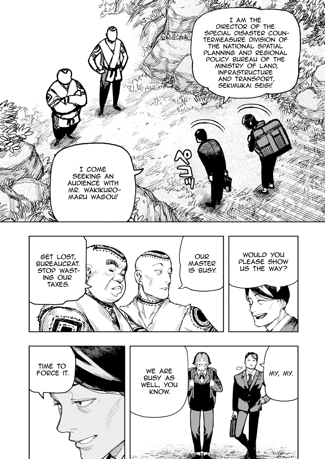 Tsugumomo Vol.33 Chapter 166