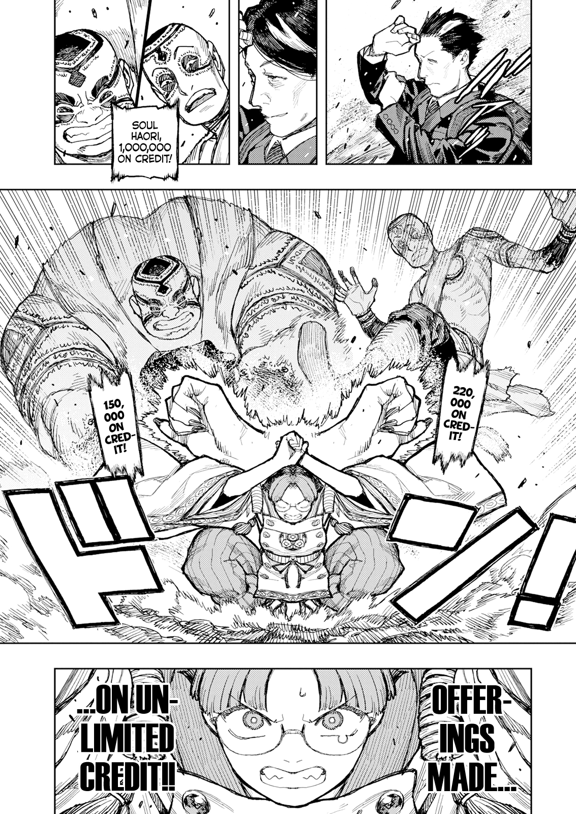 Tsugumomo Vol.33 Chapter 166