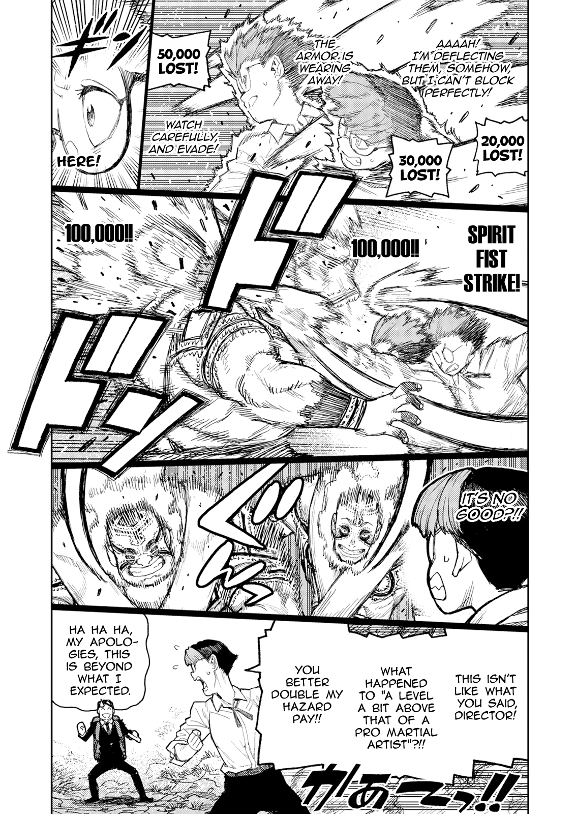 Tsugumomo Vol.33 Chapter 166