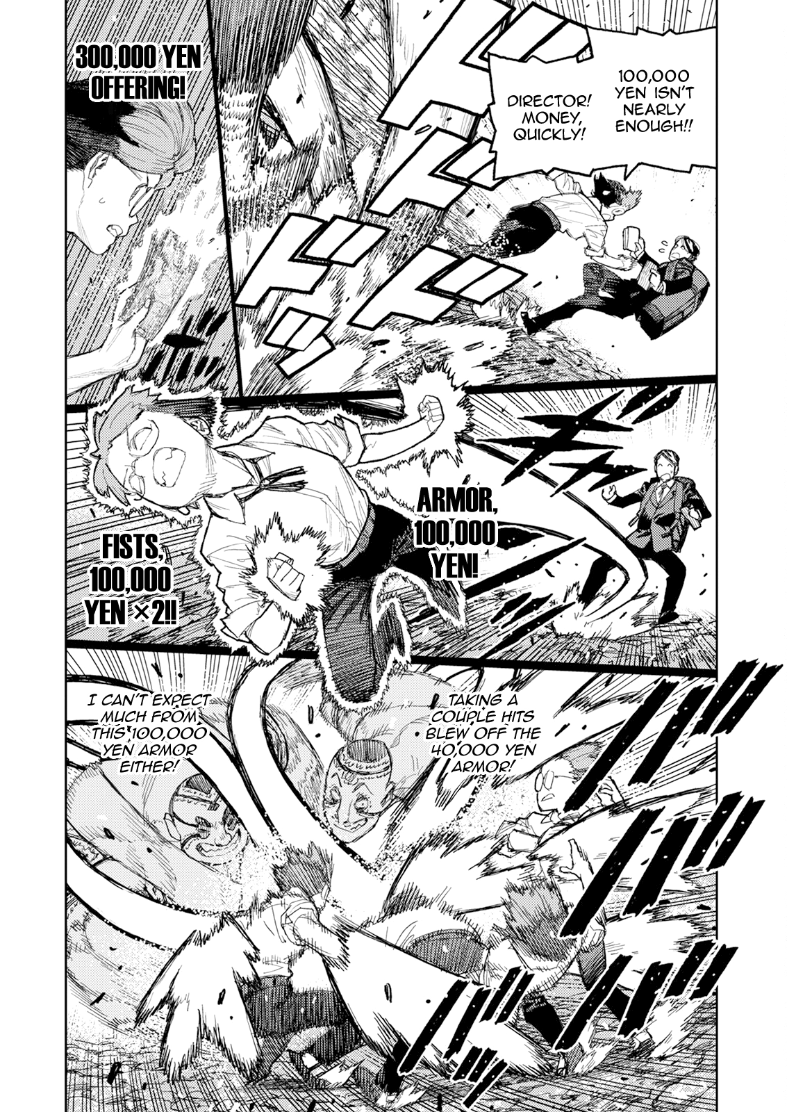 Tsugumomo Vol.33 Chapter 166