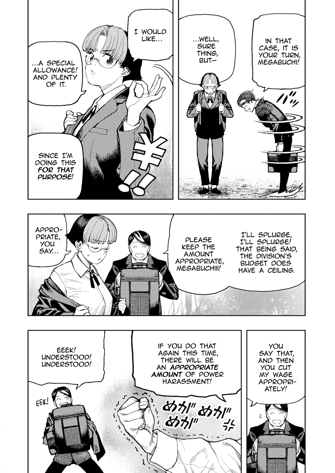 Tsugumomo Vol.33 Chapter 166