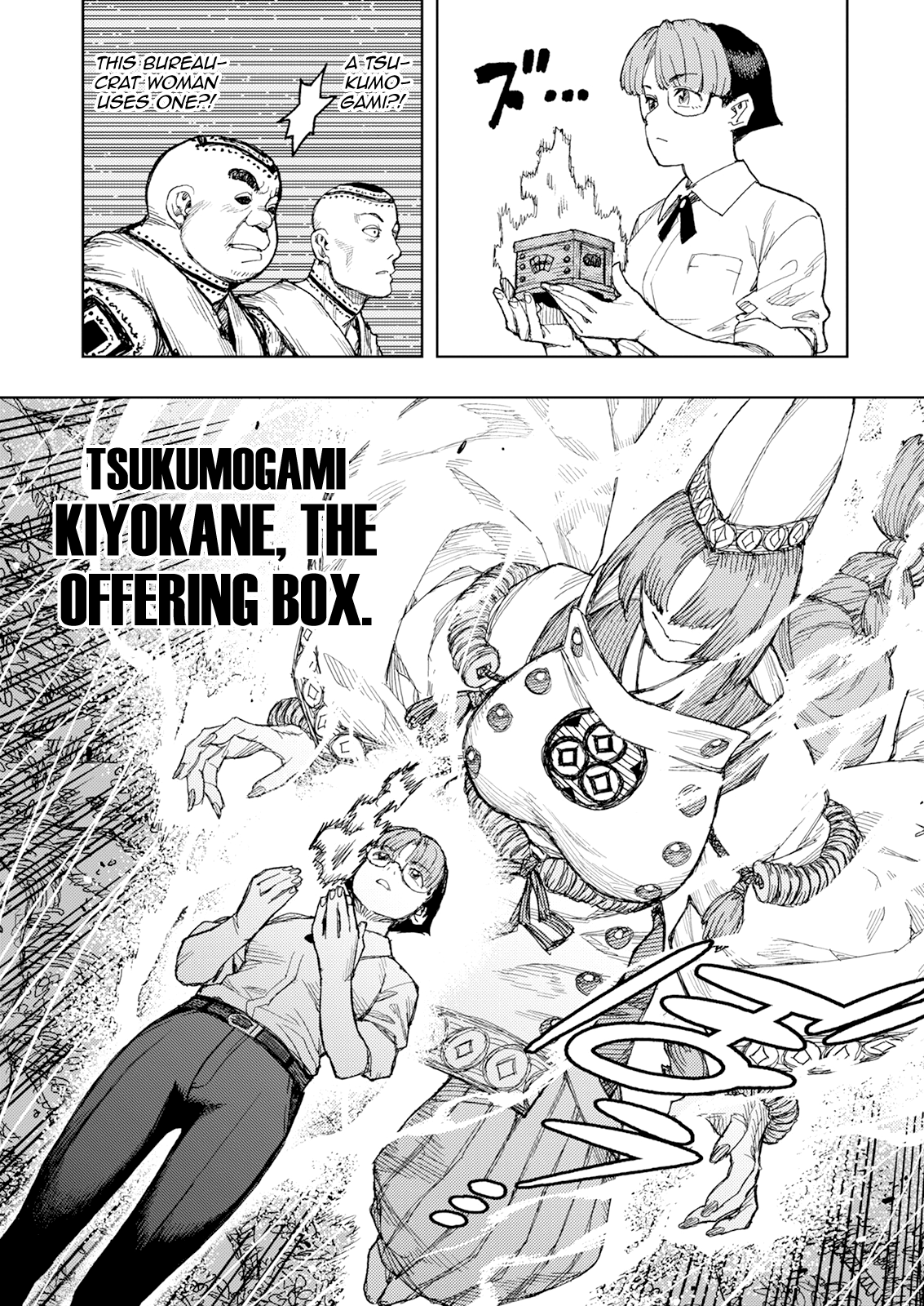 Tsugumomo Vol.33 Chapter 166