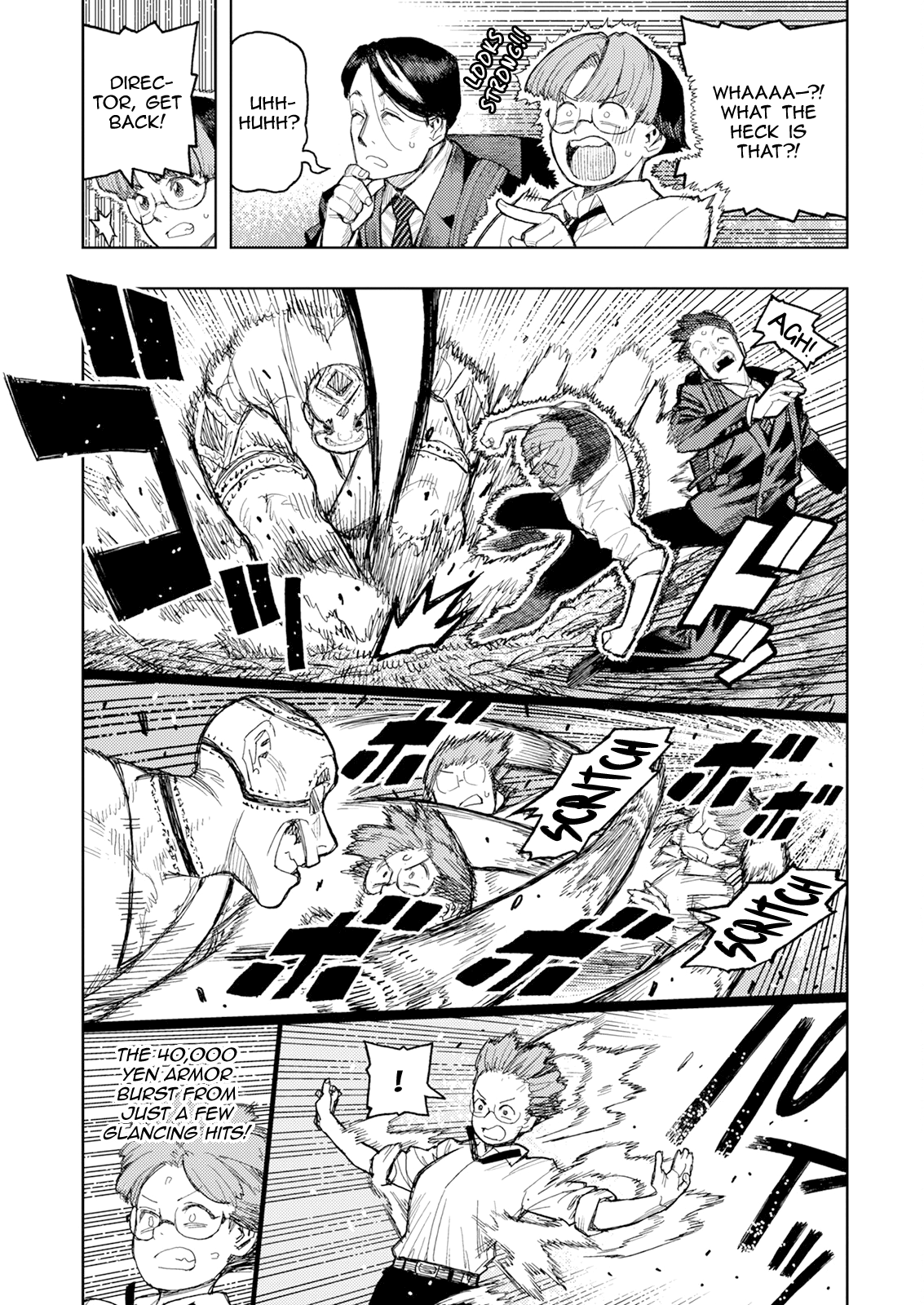 Tsugumomo Vol.33 Chapter 166