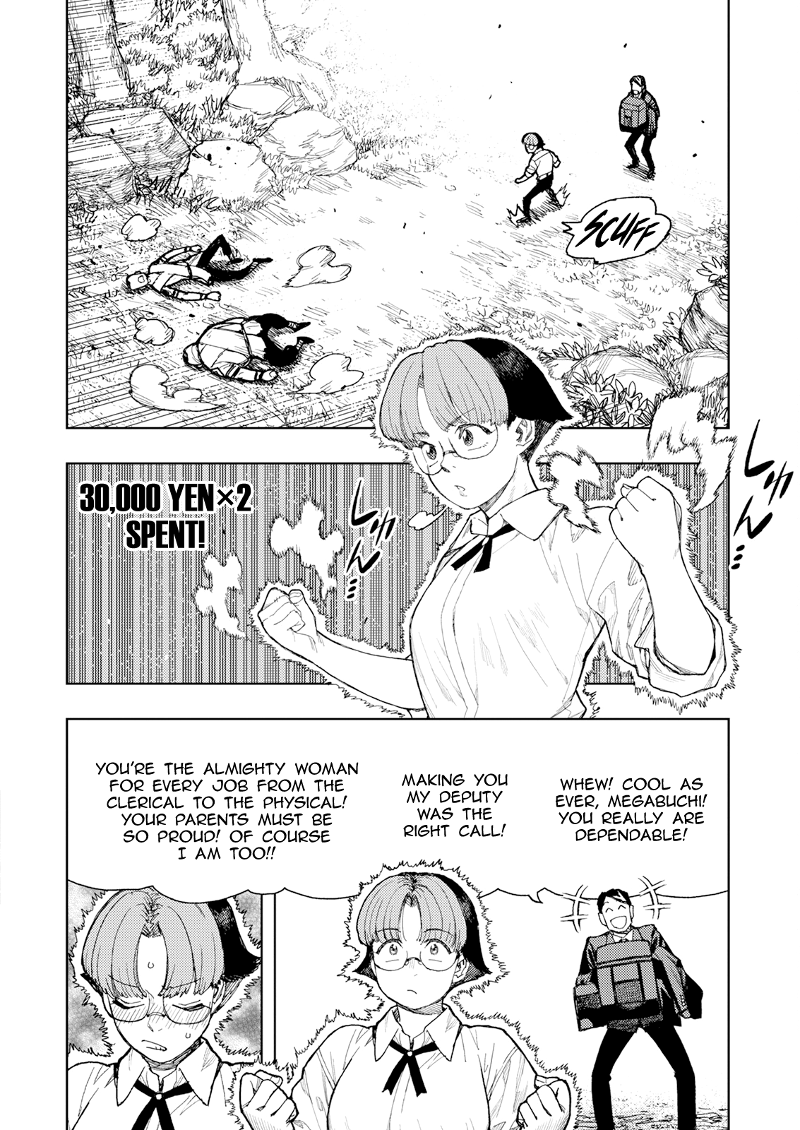 Tsugumomo Vol.33 Chapter 166