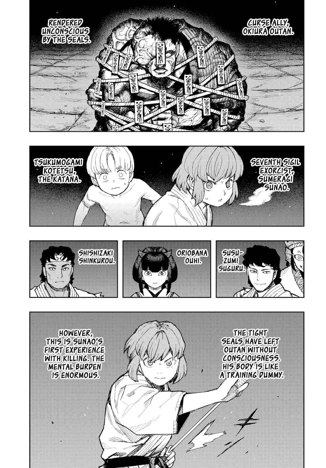 Tsugumomo 167