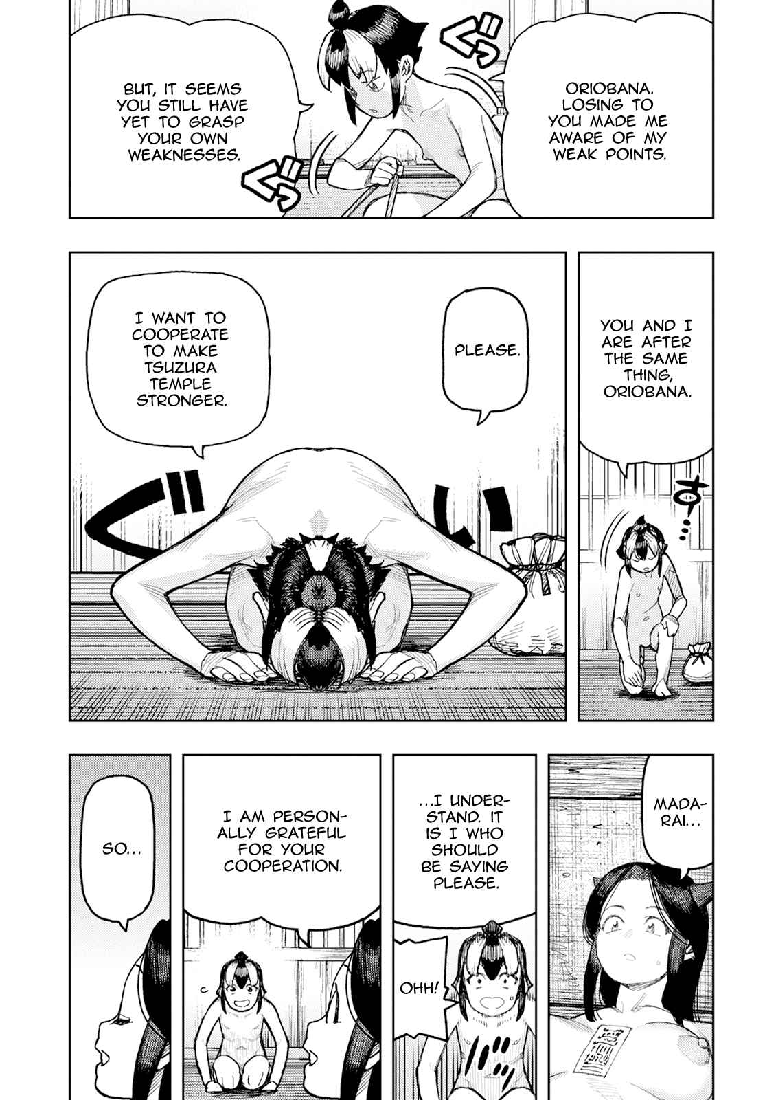 Tsugumomo 167