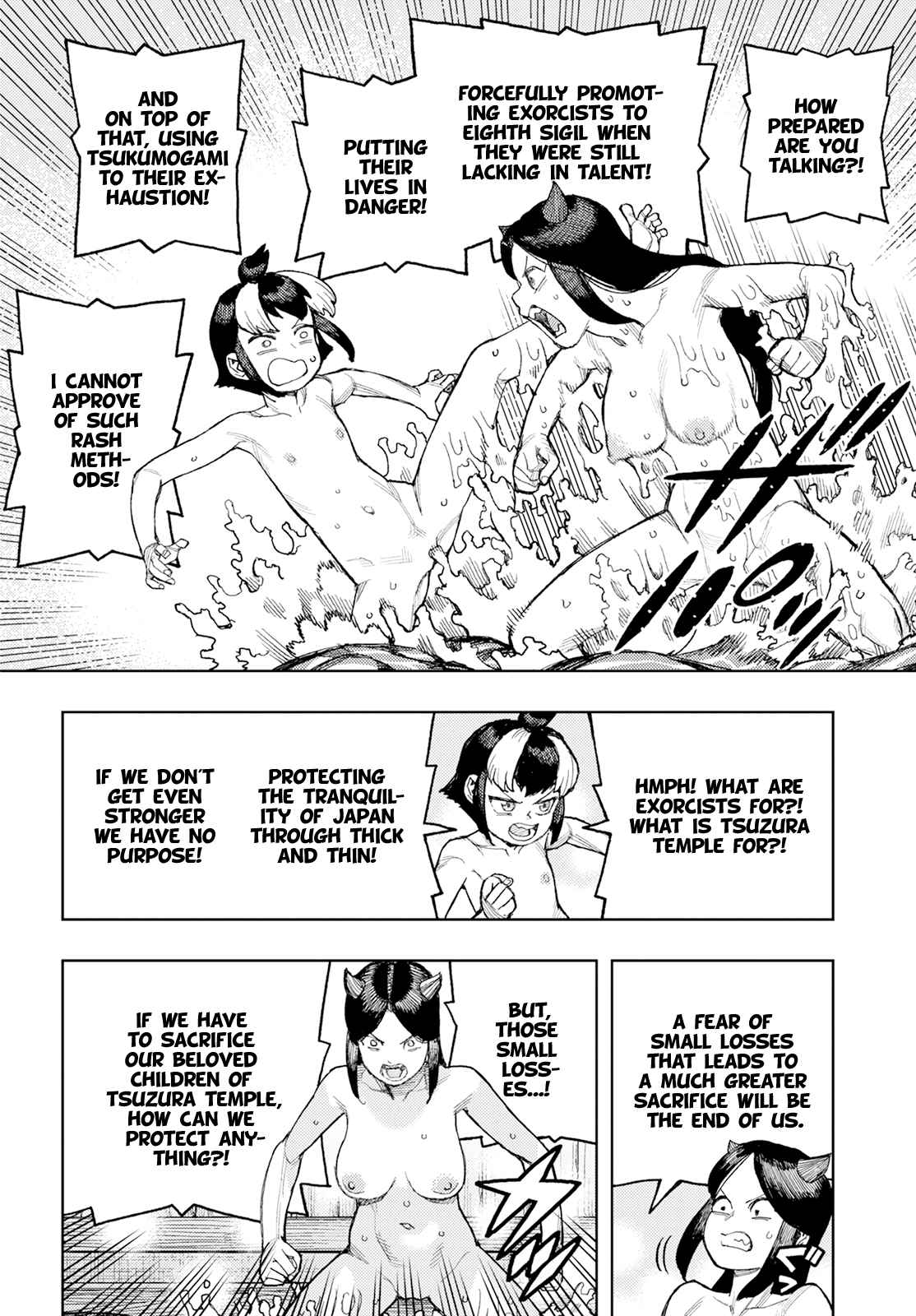 Tsugumomo 167