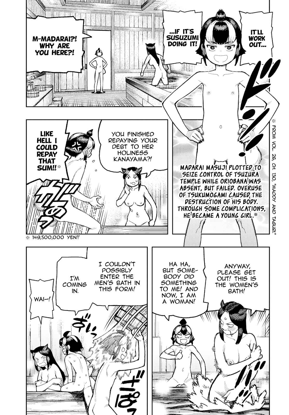 Tsugumomo 167