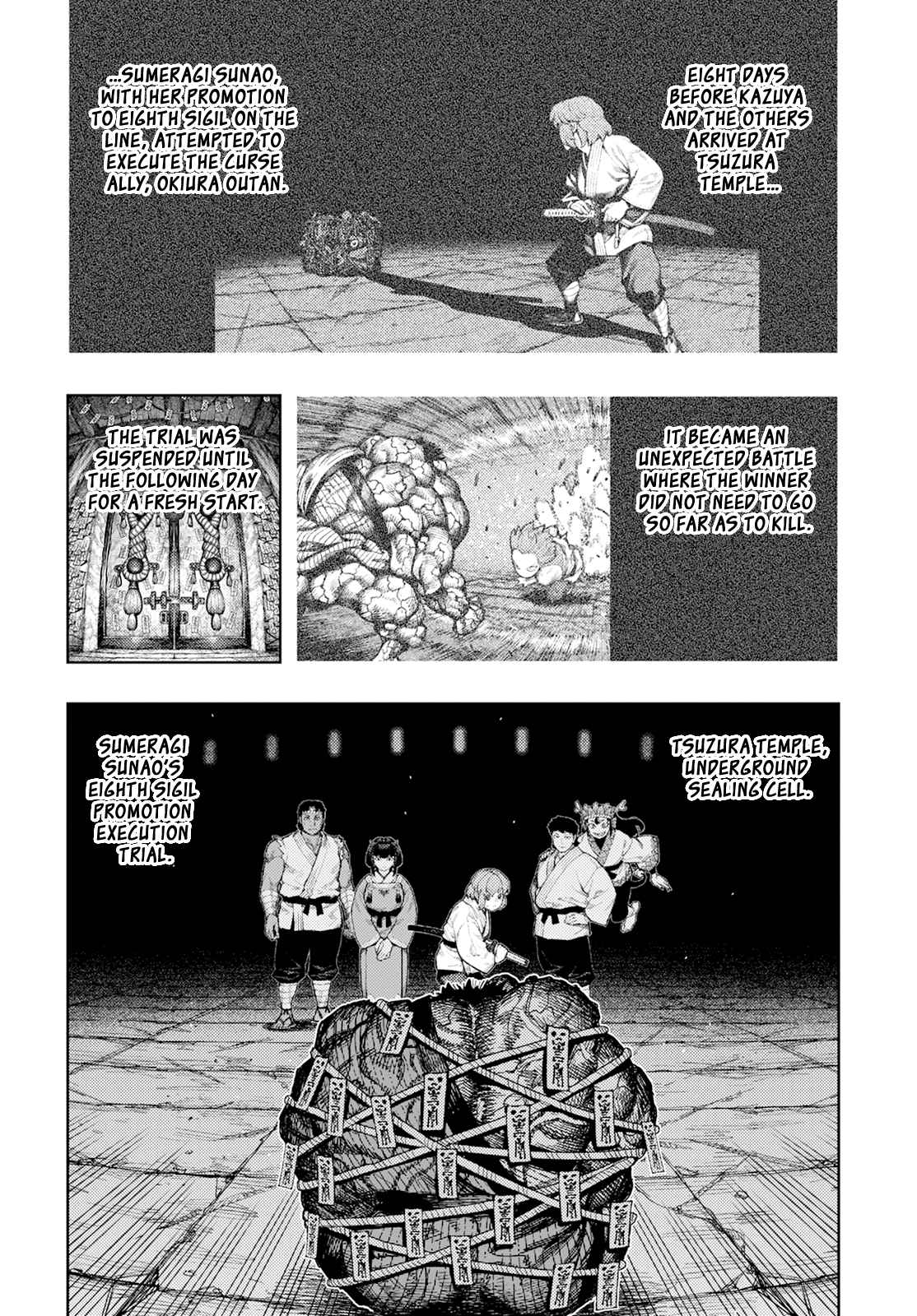 Tsugumomo 167