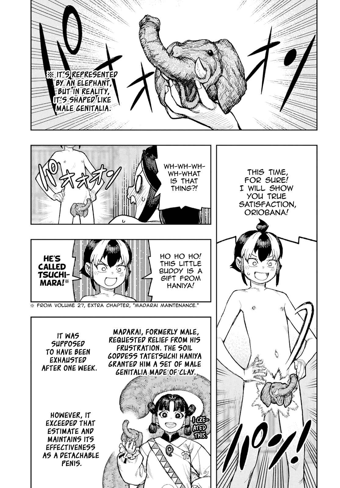 Tsugumomo 167