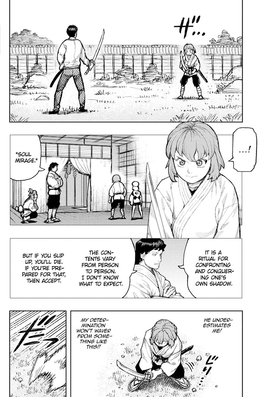 Tsugumomo 168