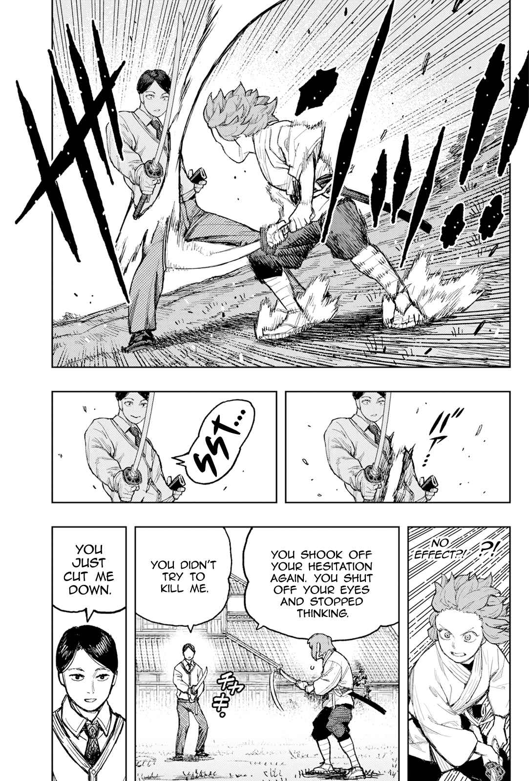 Tsugumomo 168
