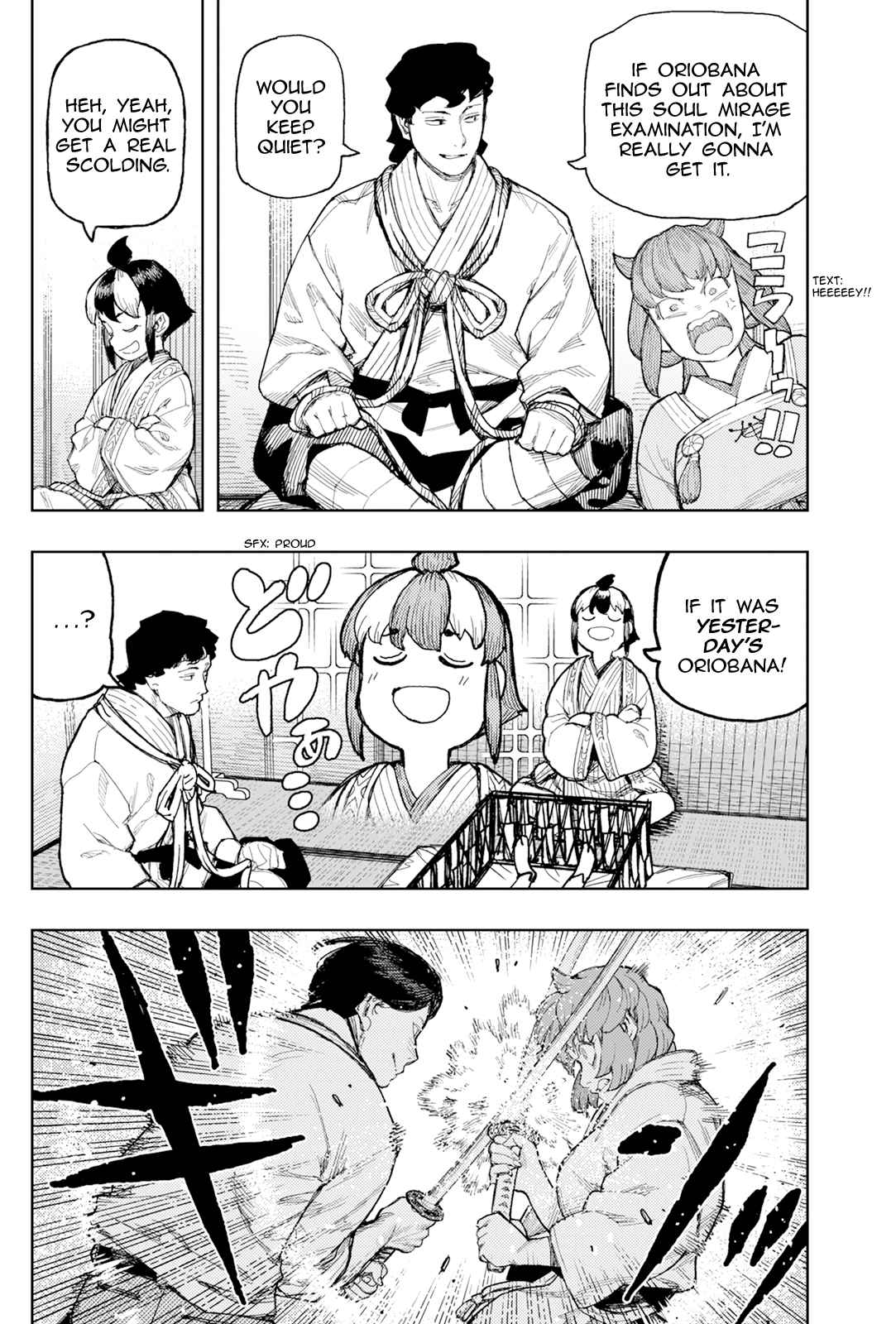 Tsugumomo 168