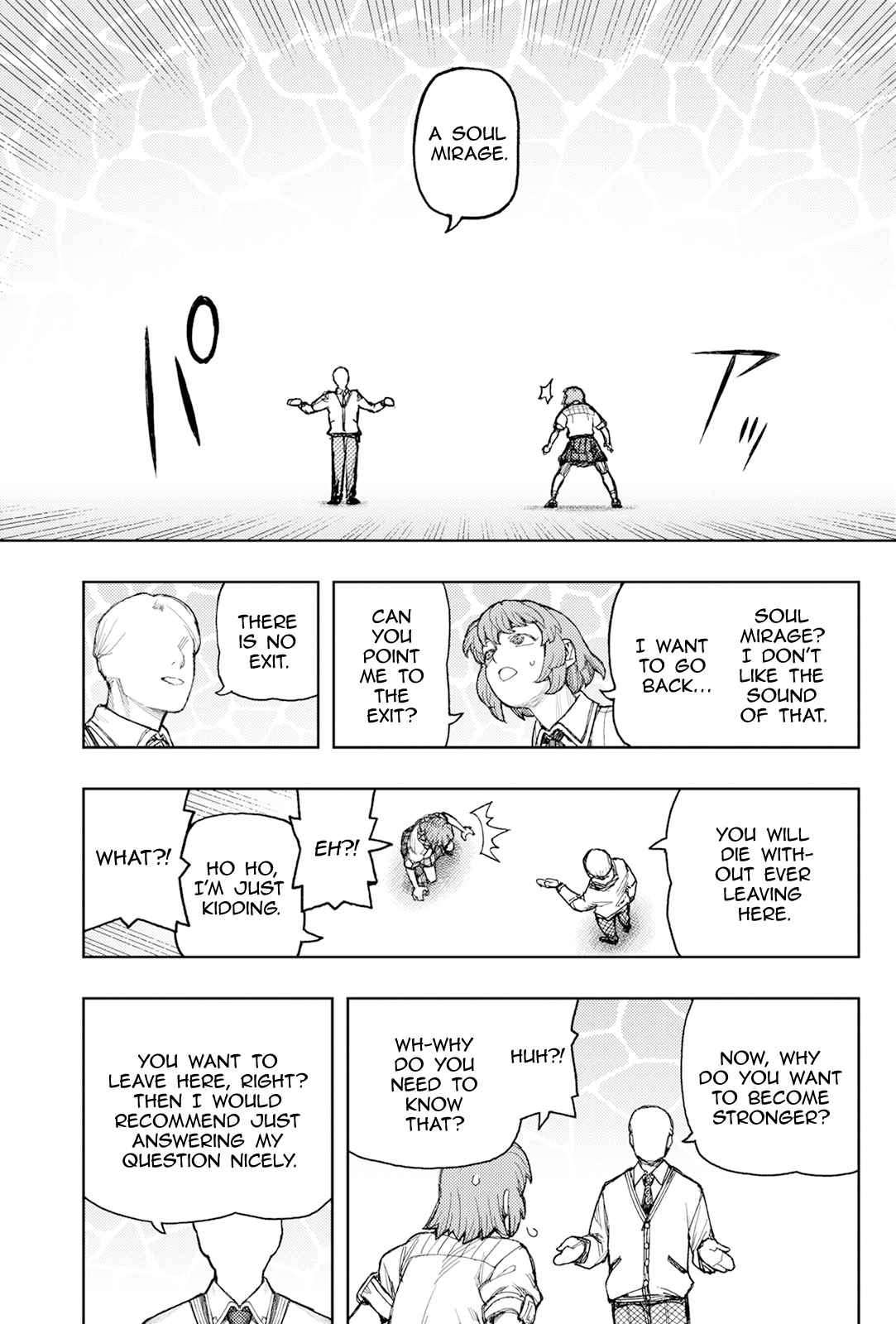 Tsugumomo 168