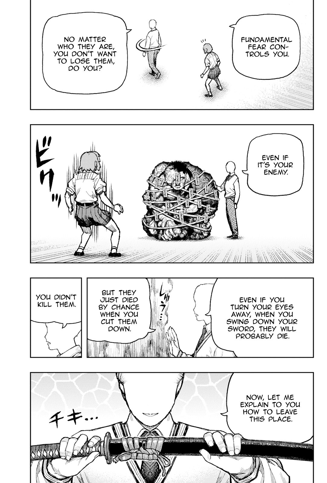 Tsugumomo 168