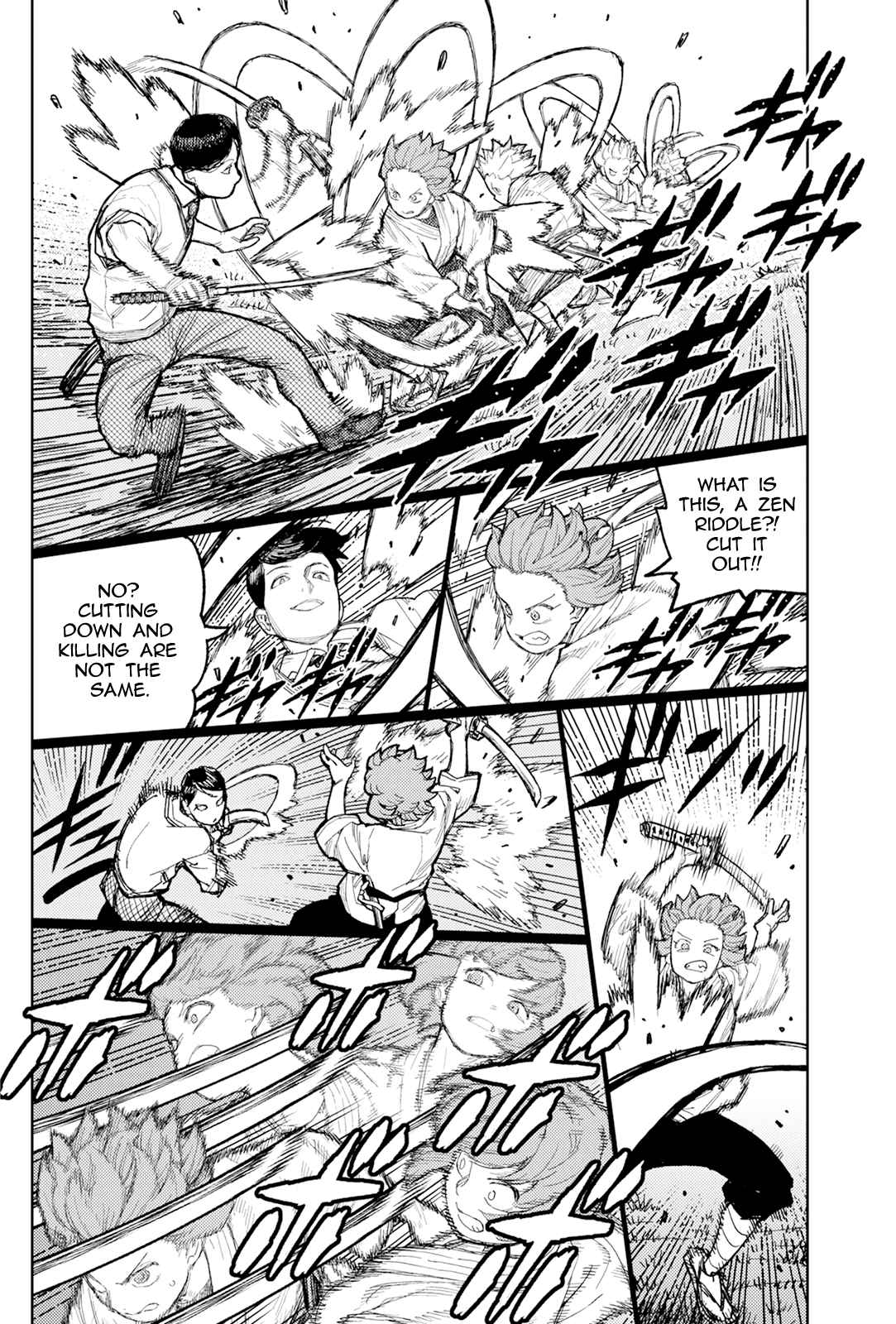 Tsugumomo 168