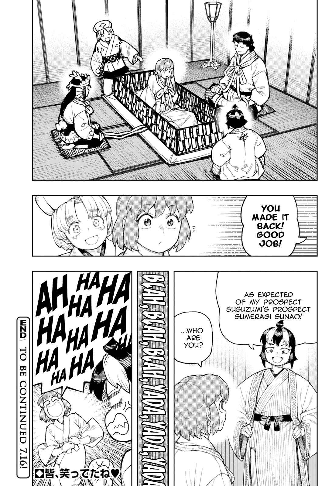 Tsugumomo 168