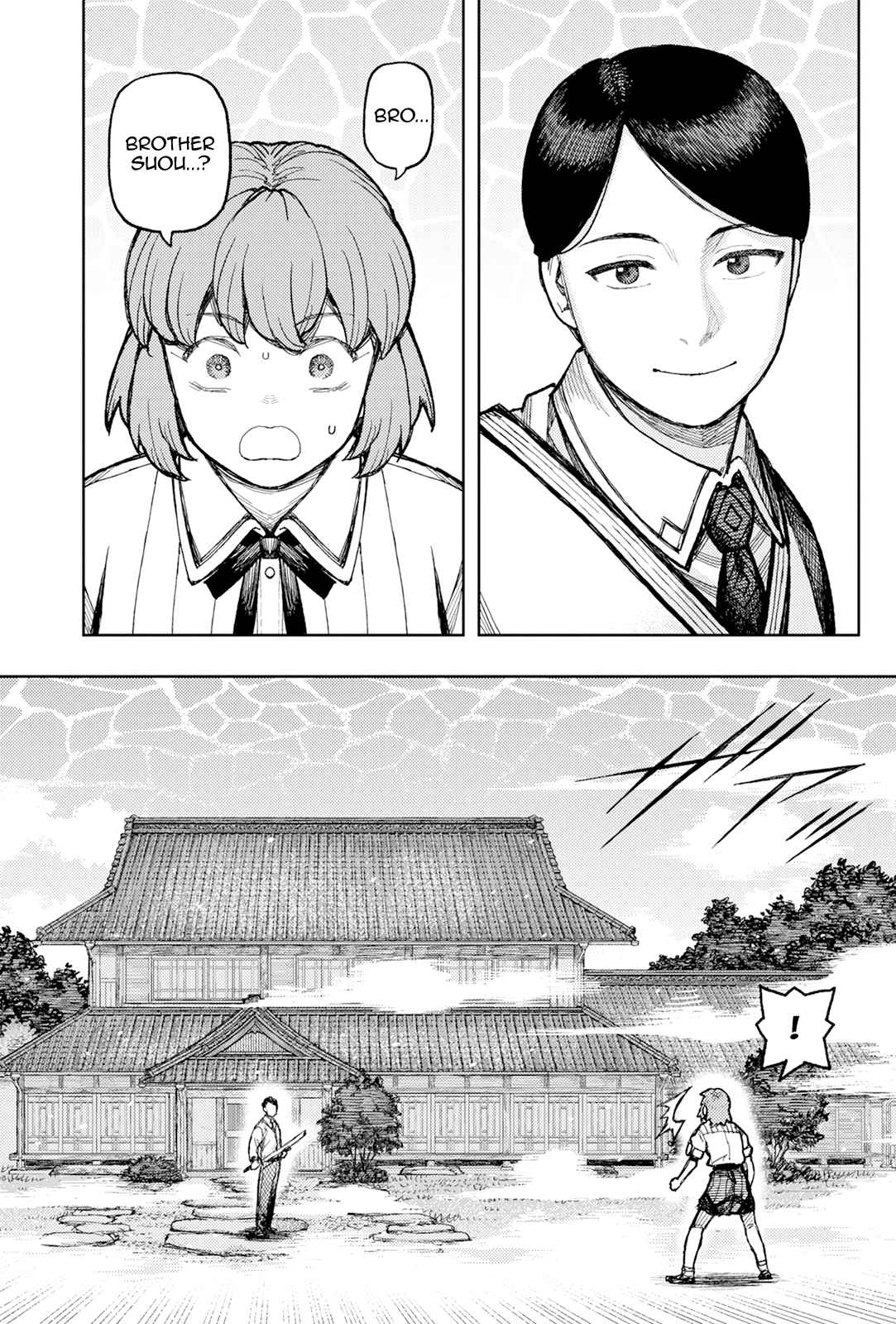 Tsugumomo 168