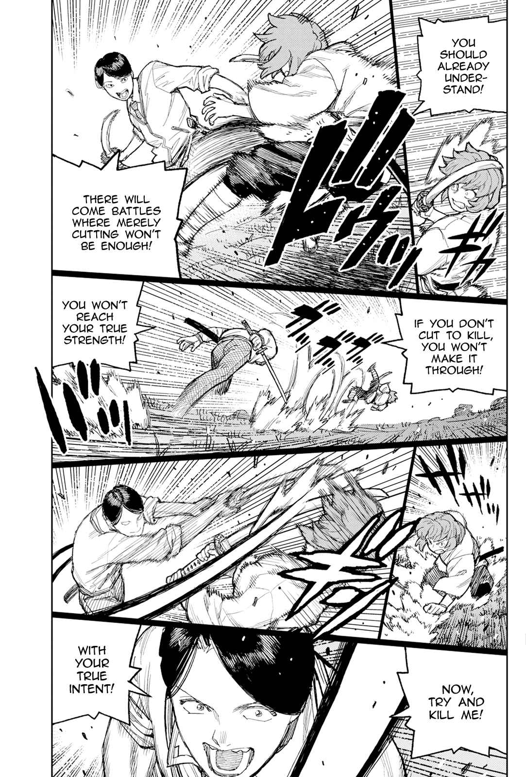 Tsugumomo 168