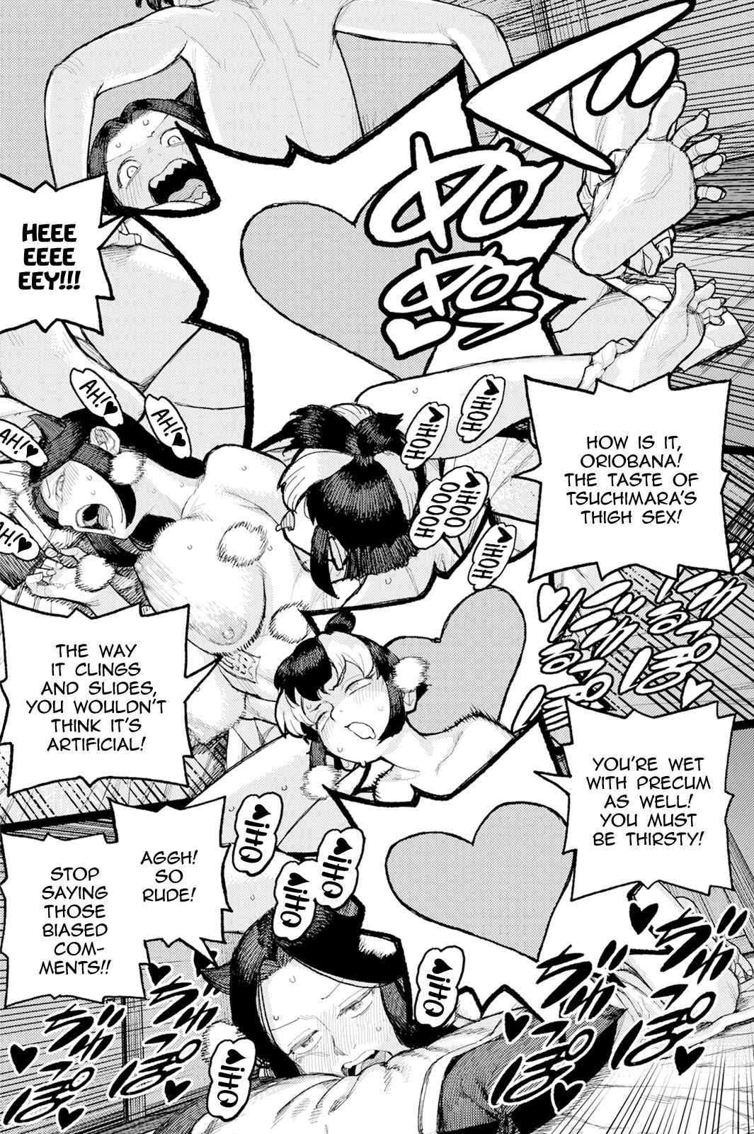 Tsugumomo 169