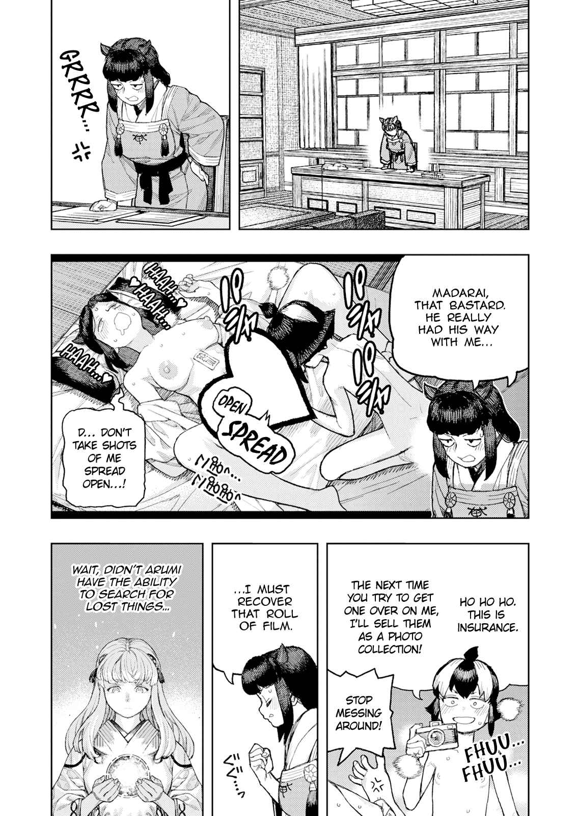 Tsugumomo 169