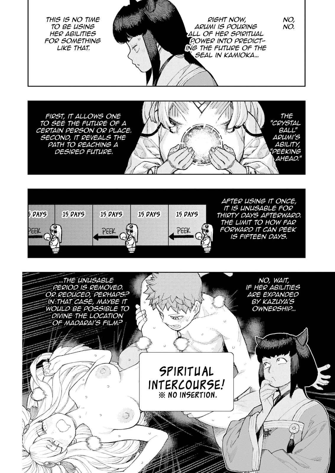 Tsugumomo 169