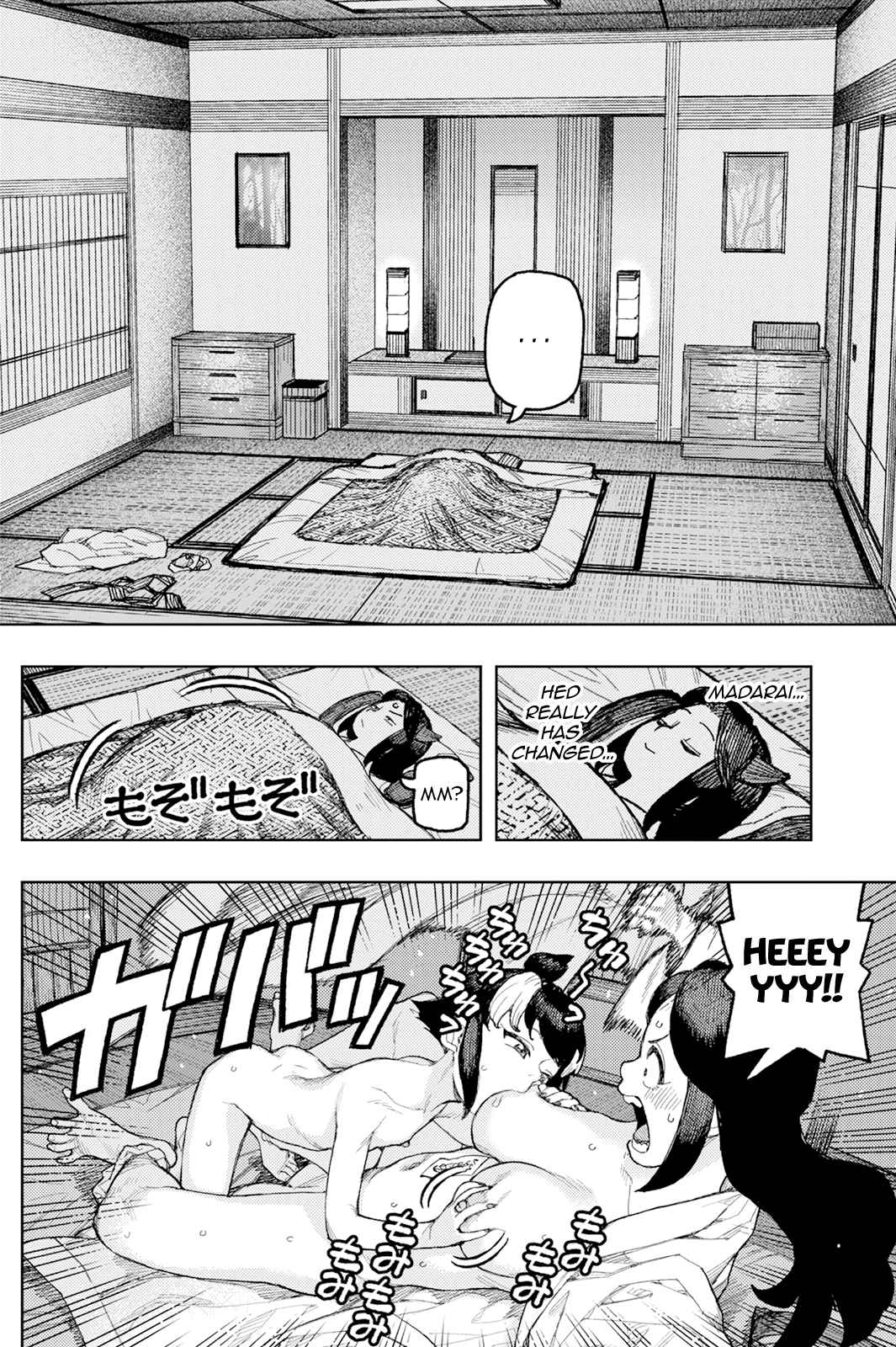 Tsugumomo 169
