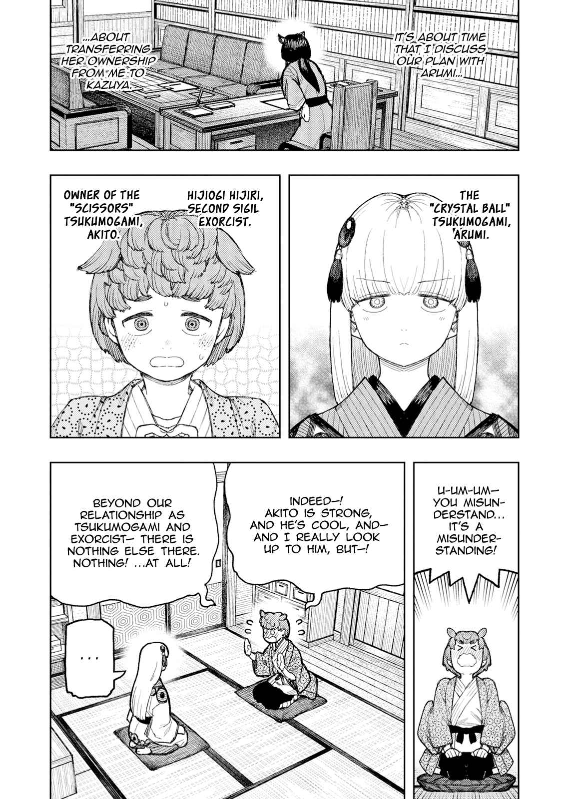 Tsugumomo 169