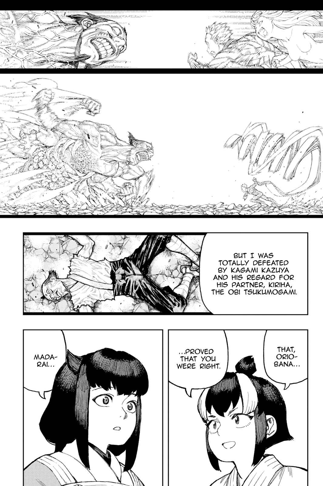 Tsugumomo 169