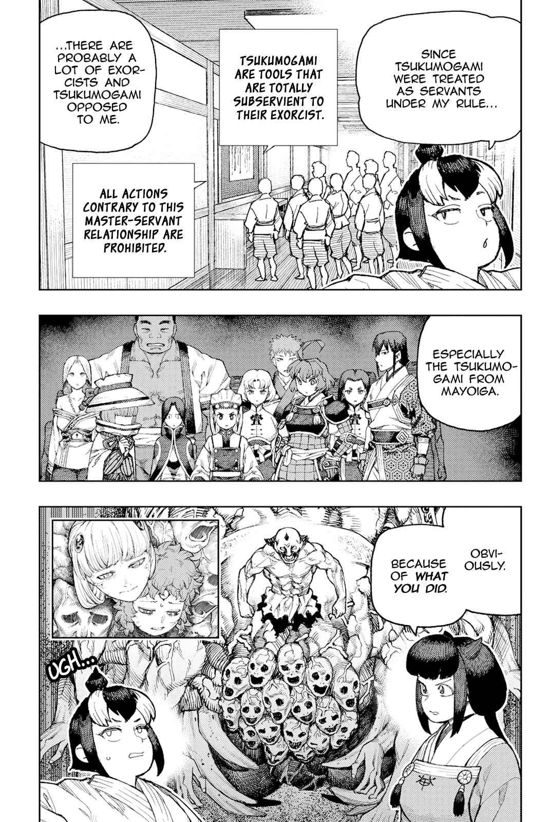 Tsugumomo 169