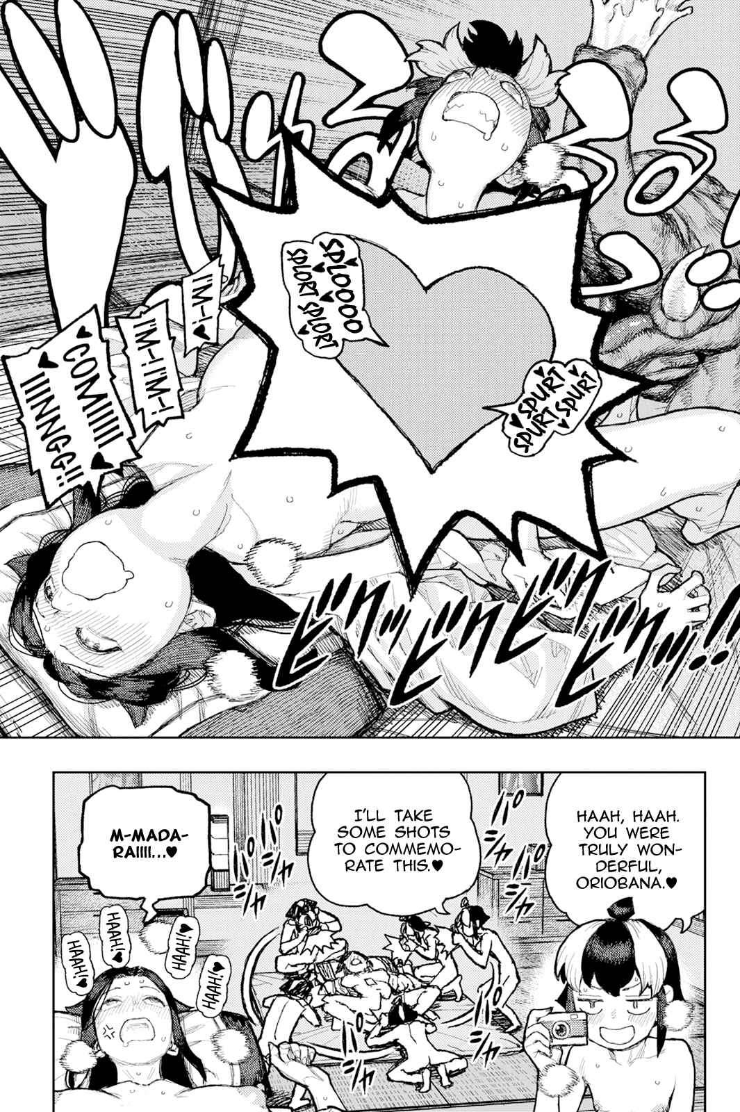 Tsugumomo 169