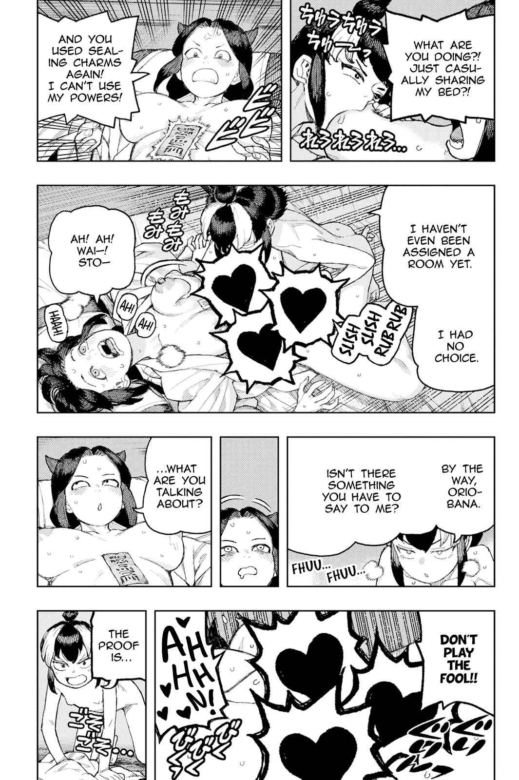 Tsugumomo 169