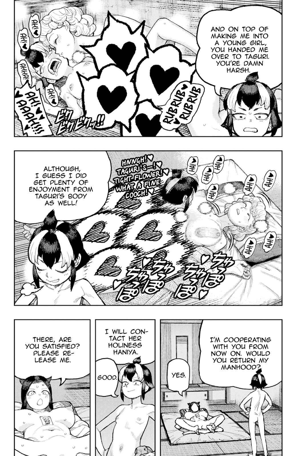 Tsugumomo 169