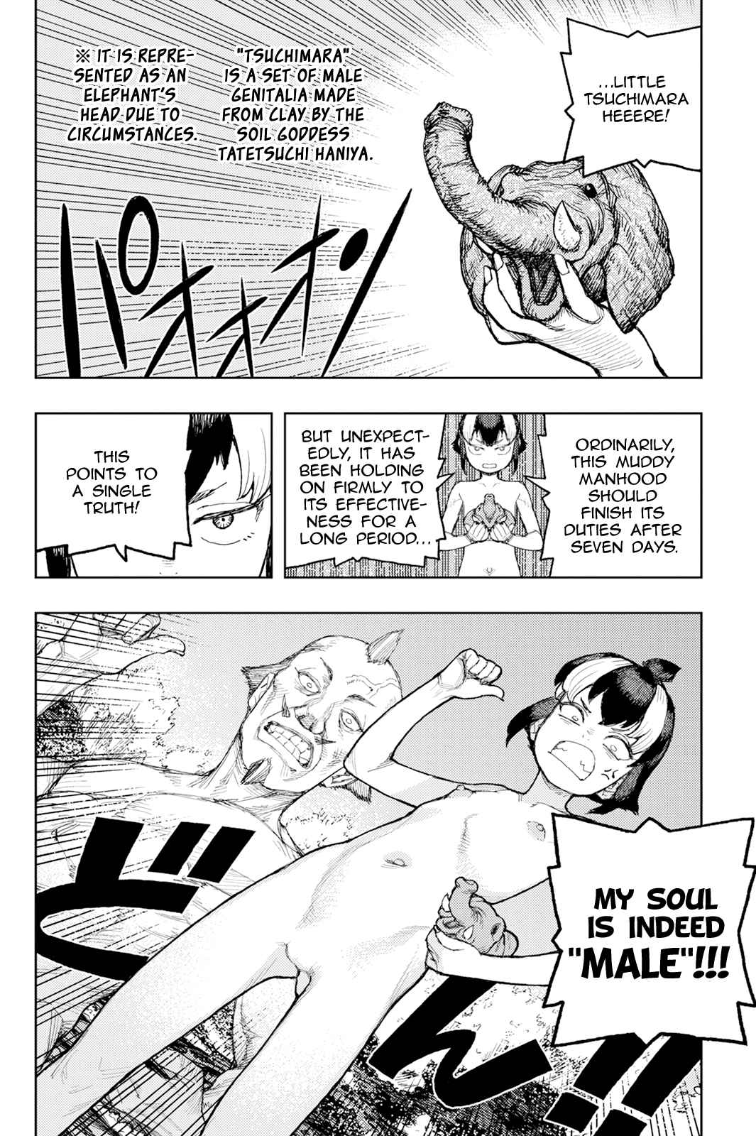 Tsugumomo 169