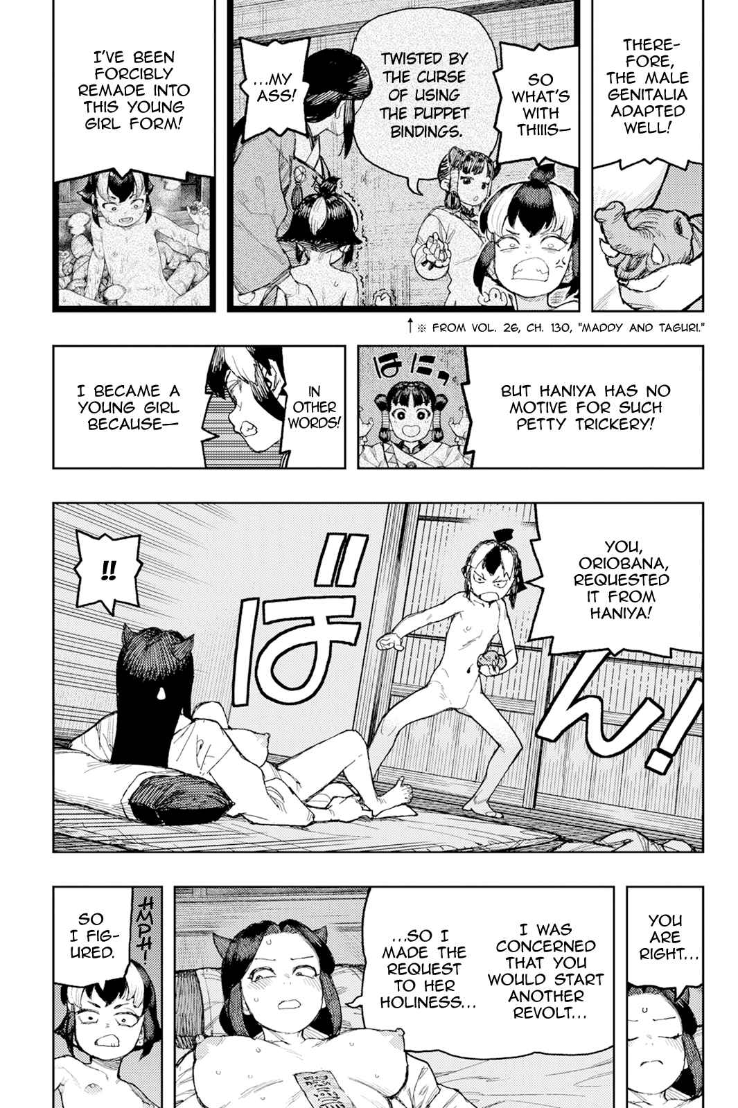 Tsugumomo 169
