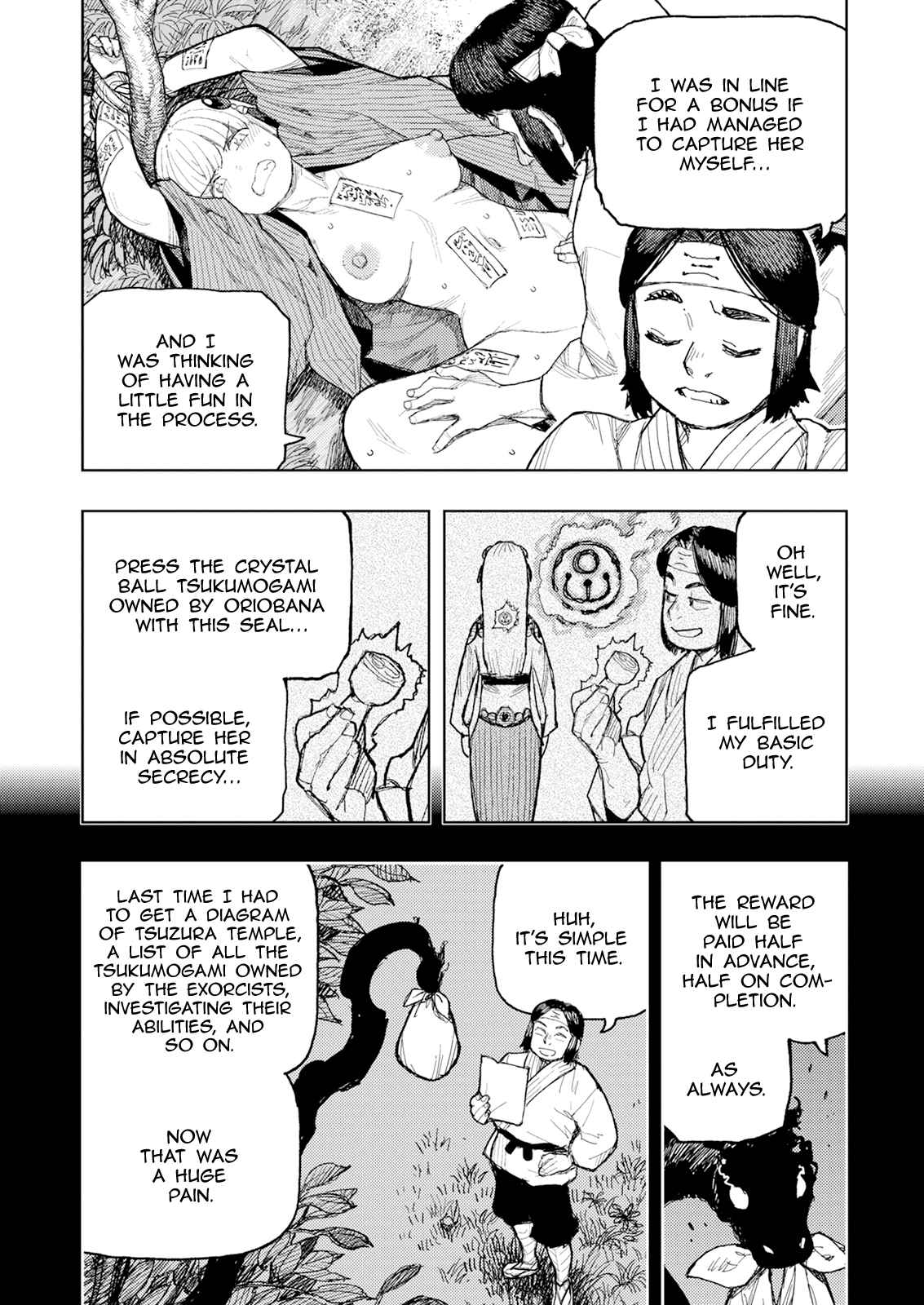 Tsugumomo 169